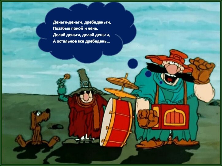 Авторская интерпретация изображения из открытых источников