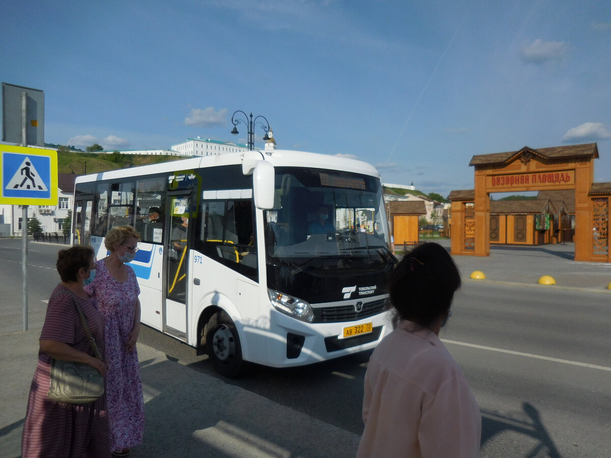 Тобольск: кремль, Ермак и Конёк-Горбунок | 100 городов | Дзен