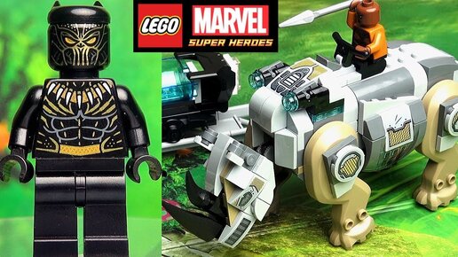 Lego 76099 2025