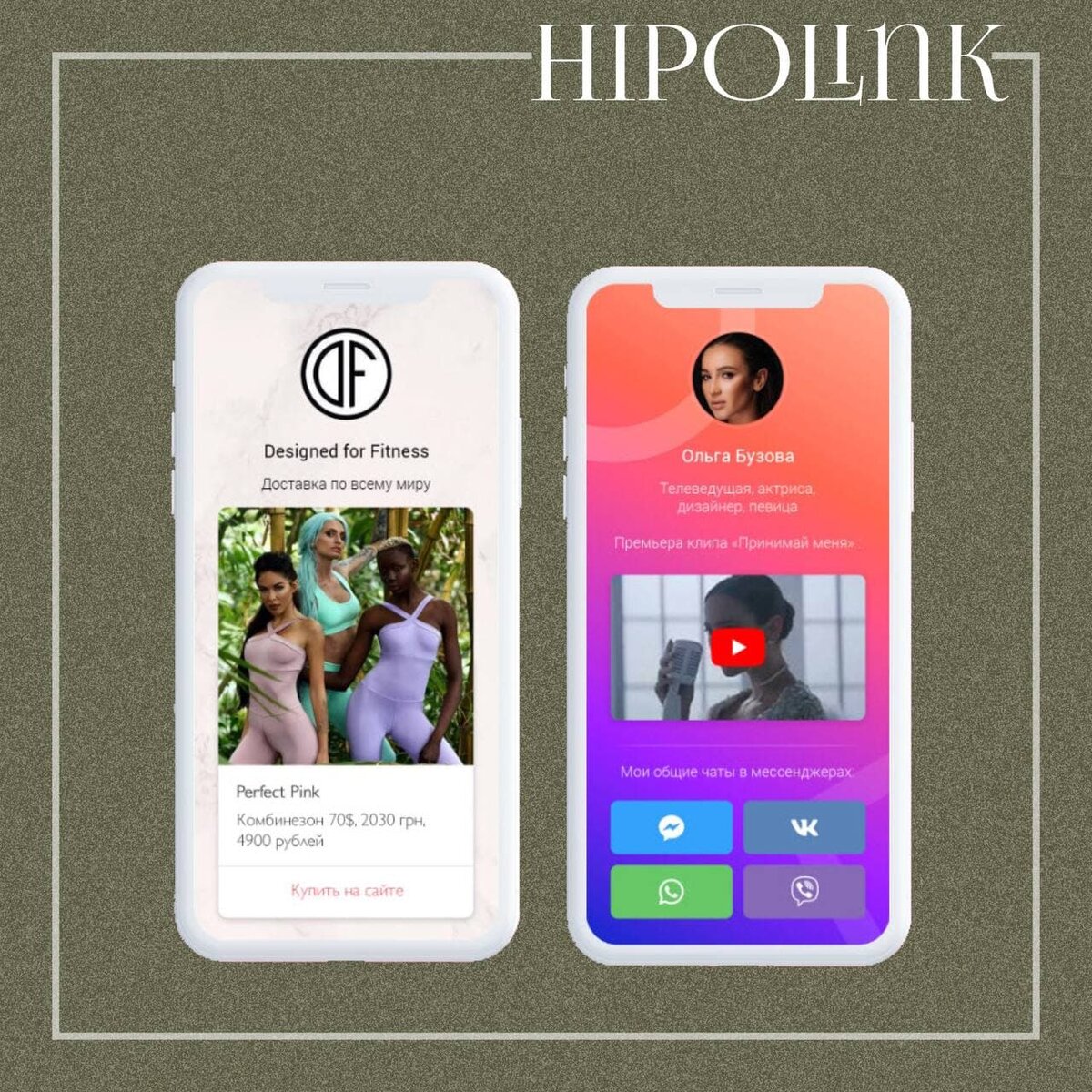 ИЩЕМ‌ ‌АЛЬТЕРНАТИВУ‌ ‌TAPLINK‌ | pro100.pro.smm | Дзен