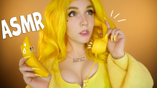 АСМР 💛 ЖЕЛТЫЕ ТРИГГЕРЫ ДЛЯ 99,9% МУРАШЕК и СНА 🍋🍌 ASMR Yellow Triggers for sleep and tingles