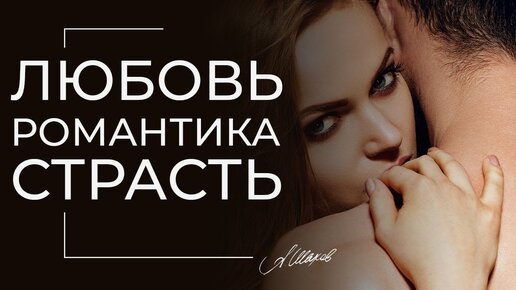 Жесткая эротика страсть и эмоции читать онлайн без регистрации