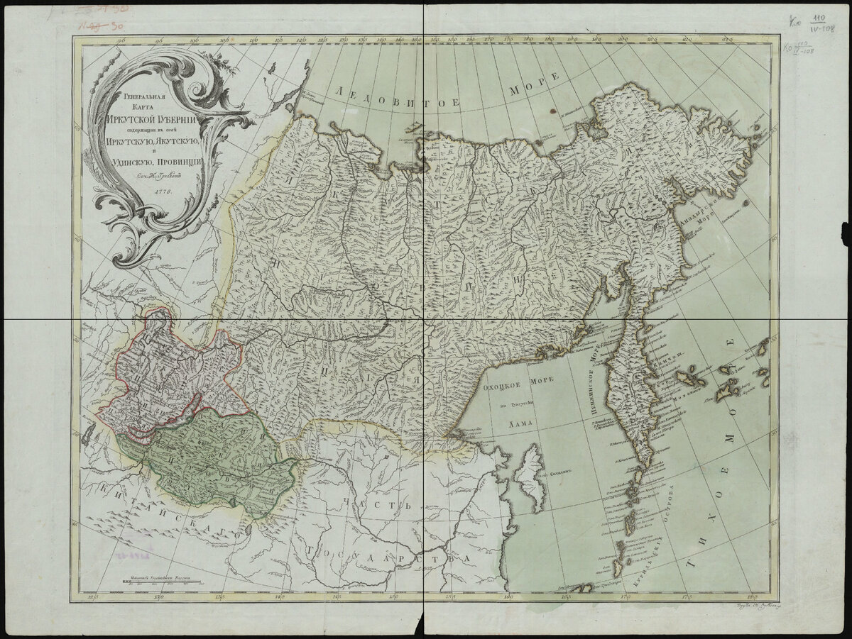 Генеральная карта российской империи 1734 высокого разрешения