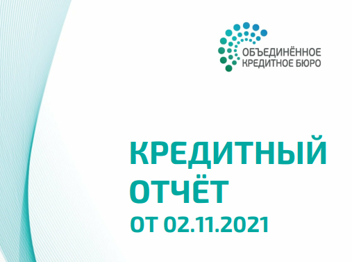 скриншот автора