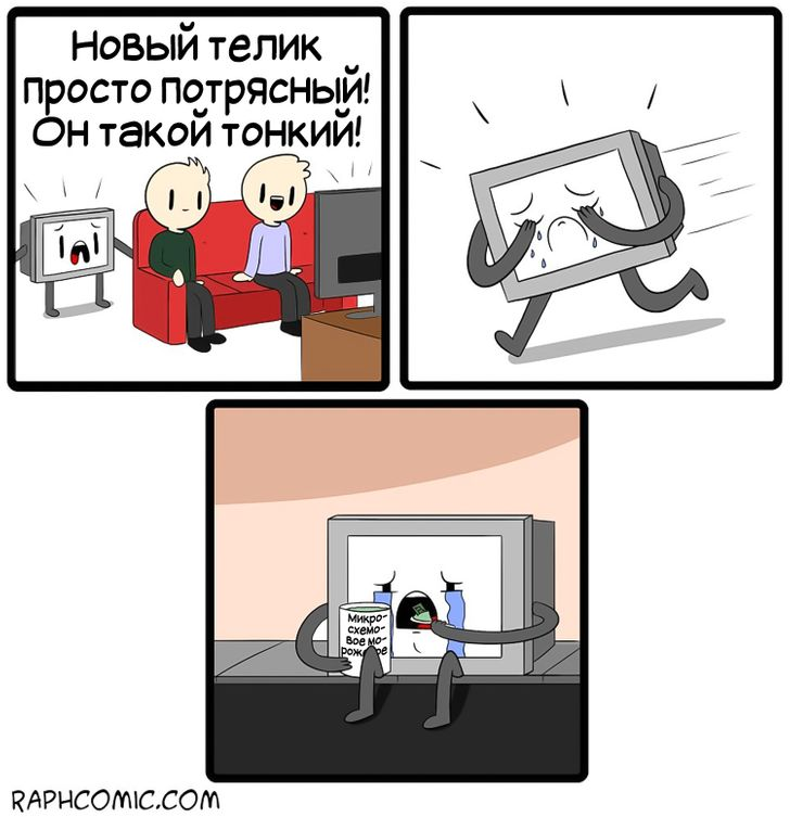 Он такой потрясающий