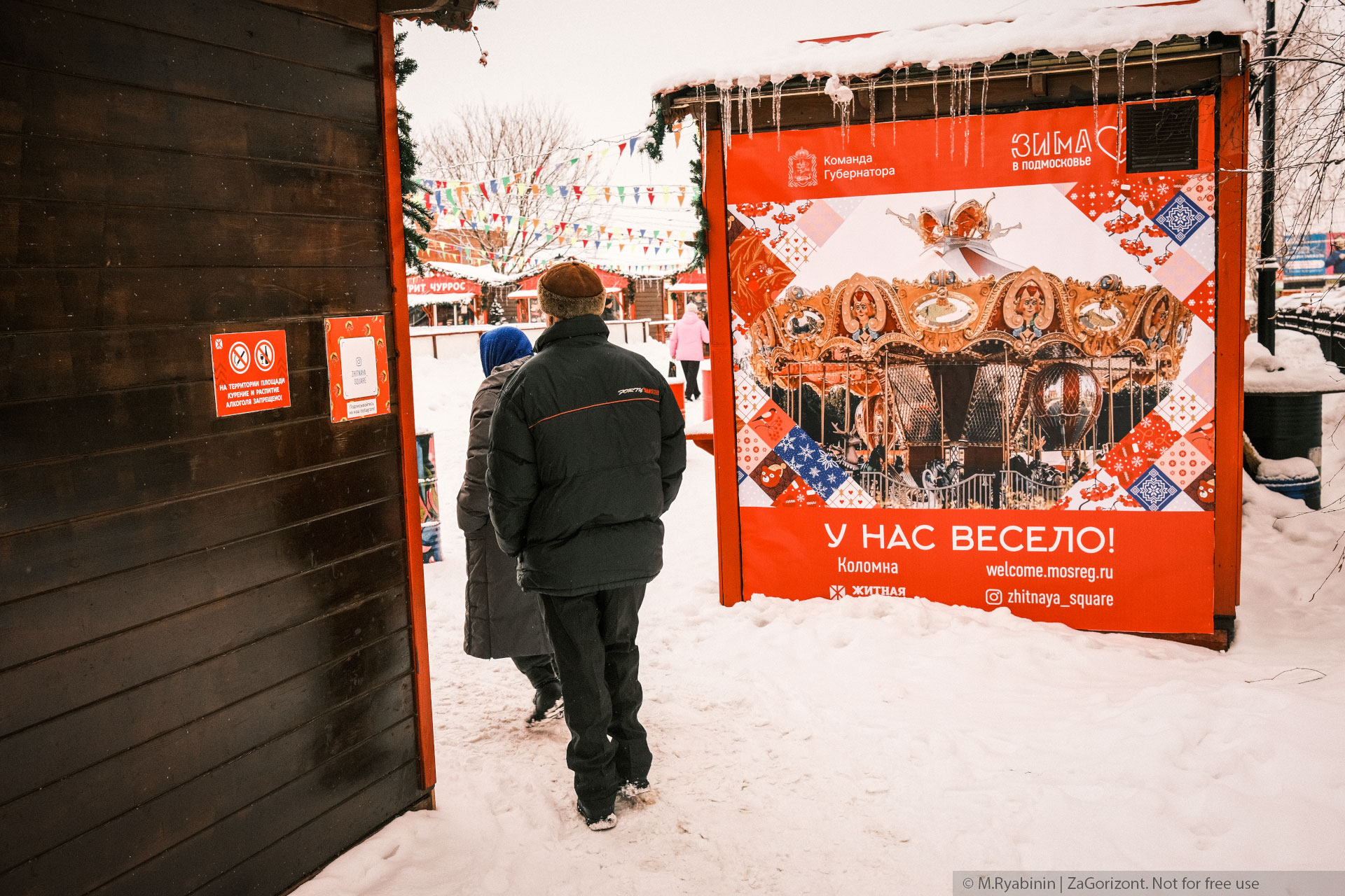 Что посмотреть в Коломне. Прогулка по старому городу4