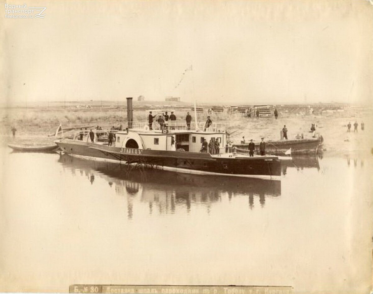 Пароход "Уралец".