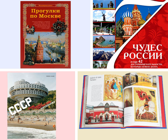 Что привезти из путешествия по России: идеи подарков для иностранных друзей