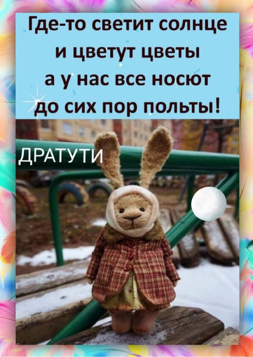 Картинка из интернета.
