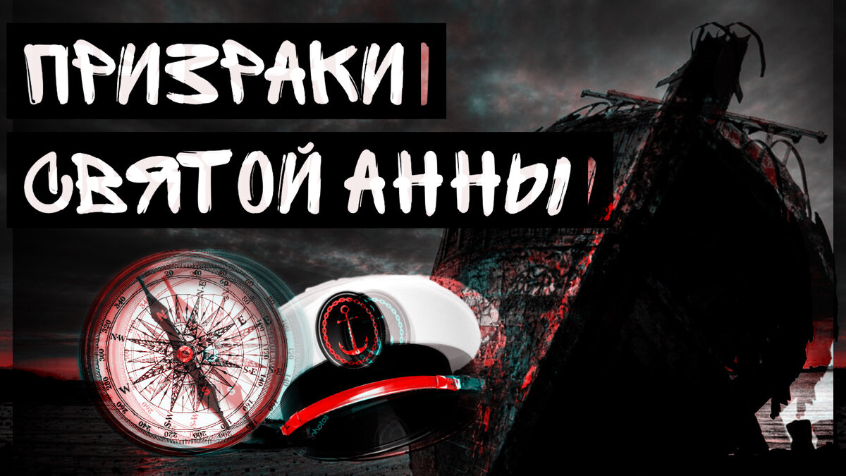 Не забудь подписаться, поставить лайк и написать все, что ты думаешь об истории и ее героях в комментариях