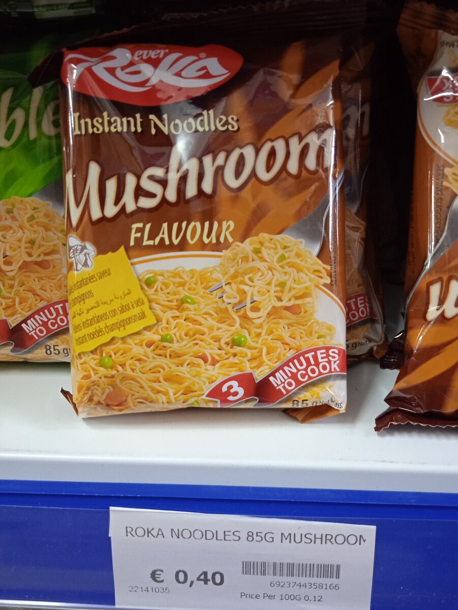 Рассказываю чем питаются британские пенсионеры НА КИПРЕ