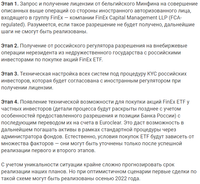 С их официального сайта