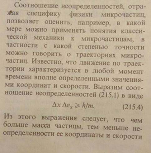 Т.И. Трофимова,"Курс физики", "Высшая школа", 1985г.