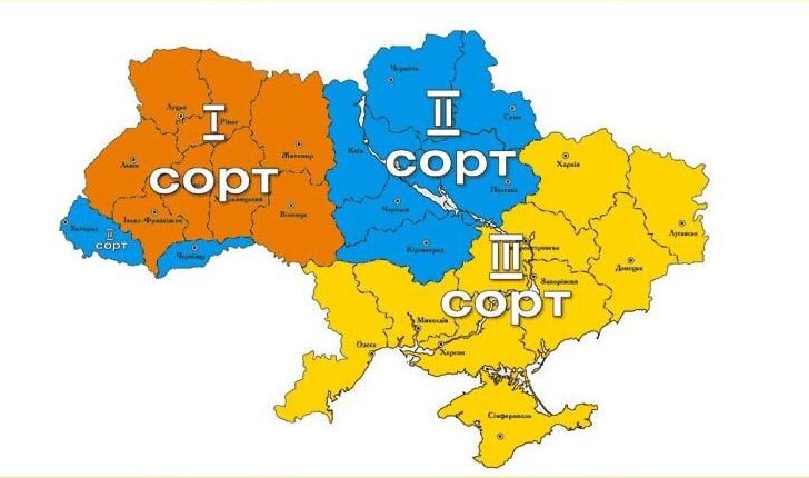 Карта украины в учебниках украины