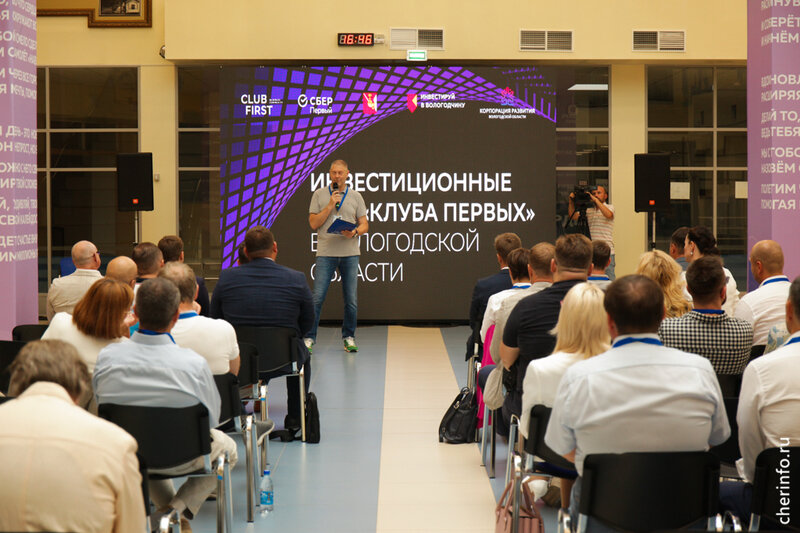    17 августа в городе побывали члены "Клуба Первых", созданного Сбербанком.