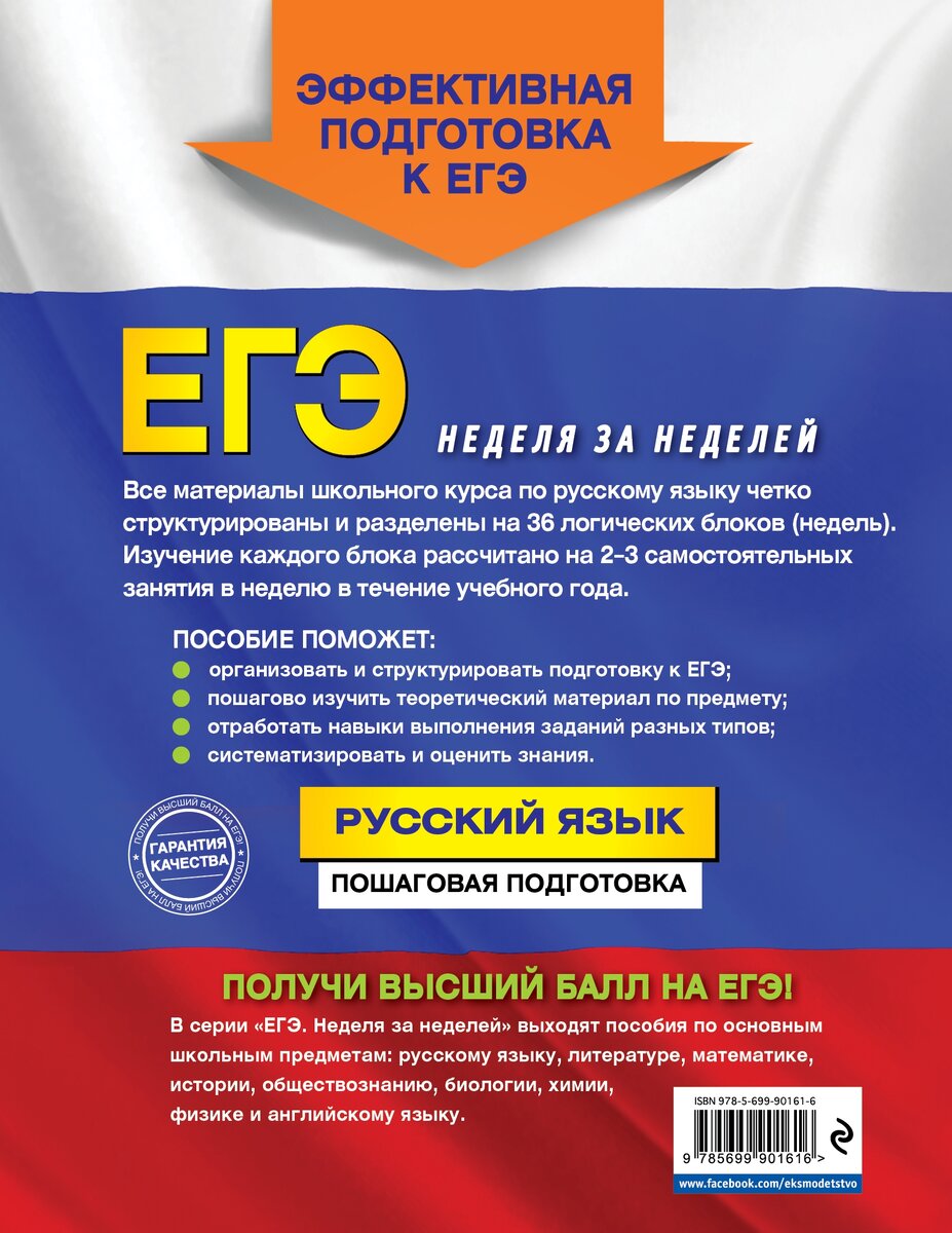 Канцтовары в СПБ на vunderkind-spb.ru