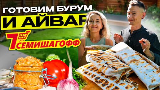 Традиционные блюда и национальная кухня Южной Африки