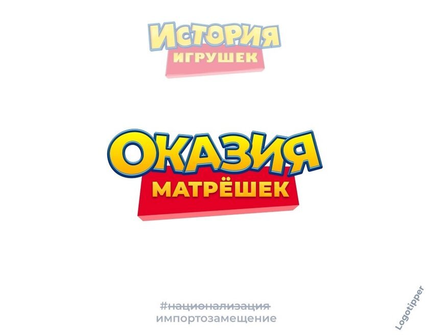 Фото: Logotipper.Agency