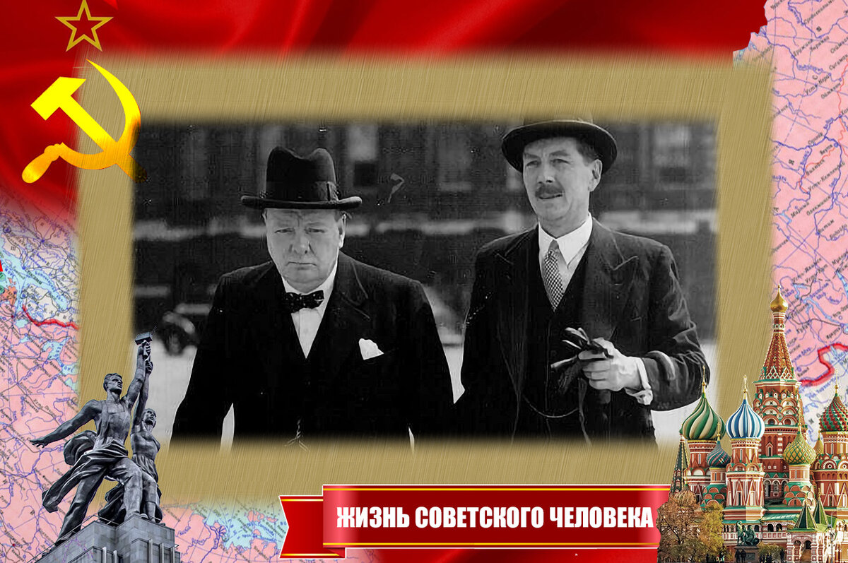 Уинстон Черчилль и сотрудник МИ-5 Десмонд Мортон, фото до начала войны