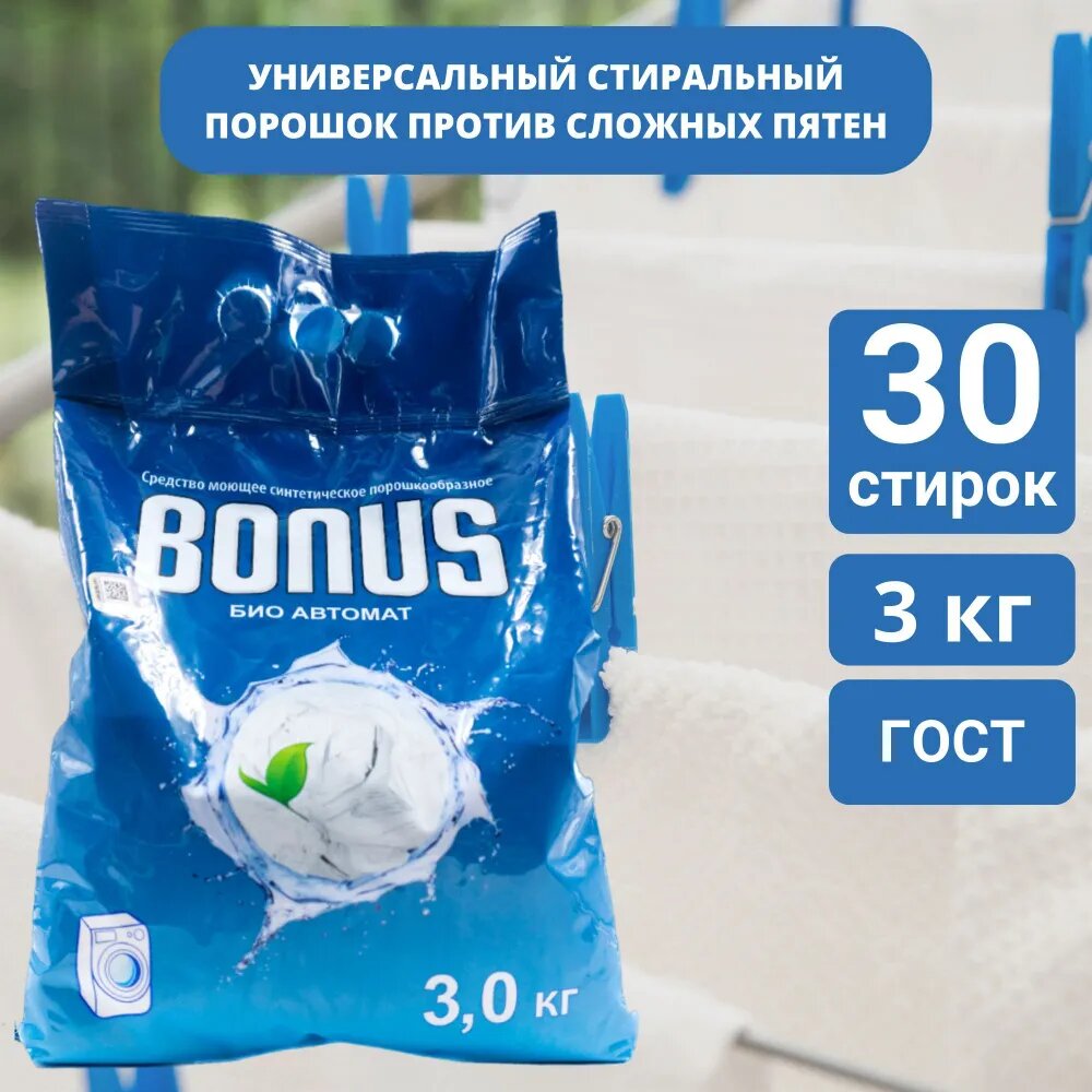 Фото с сайта озон https://ozon.ru/t/yEXgdRY