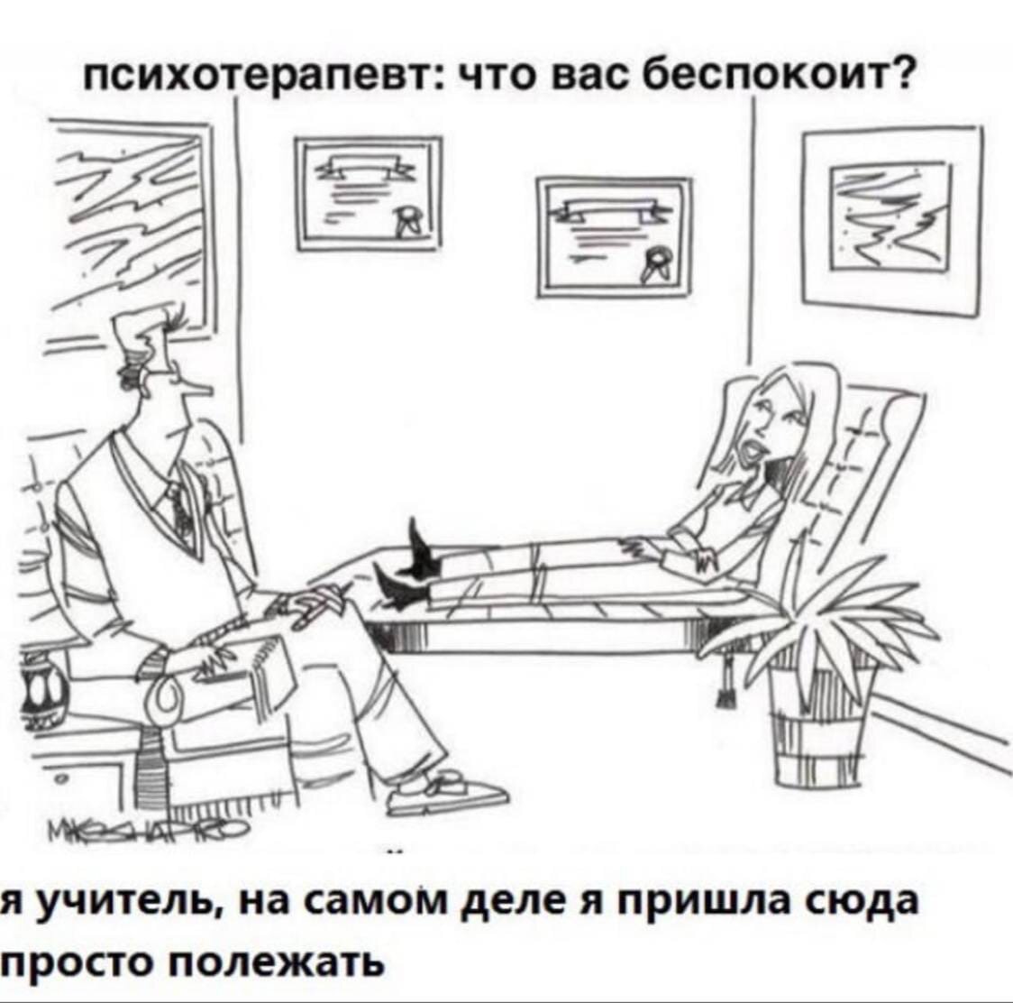 Это я следующей весной, когда наступит время активной подготовки к экзаменам.