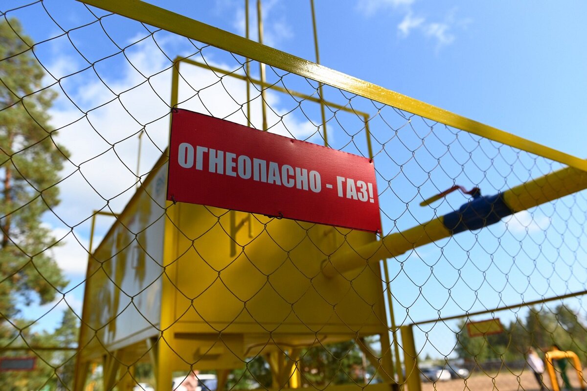 Догазификация в Нижегородской области: выясняем, за что надо и не надо  платить | Нижегородская правда | Дзен