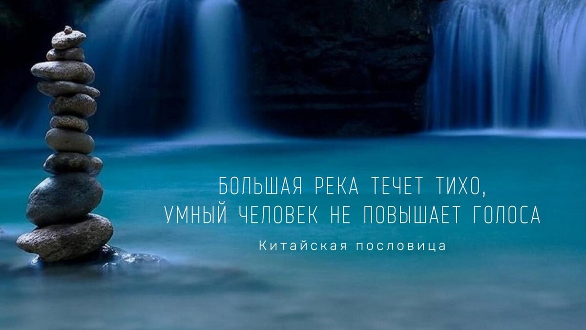 В точку!