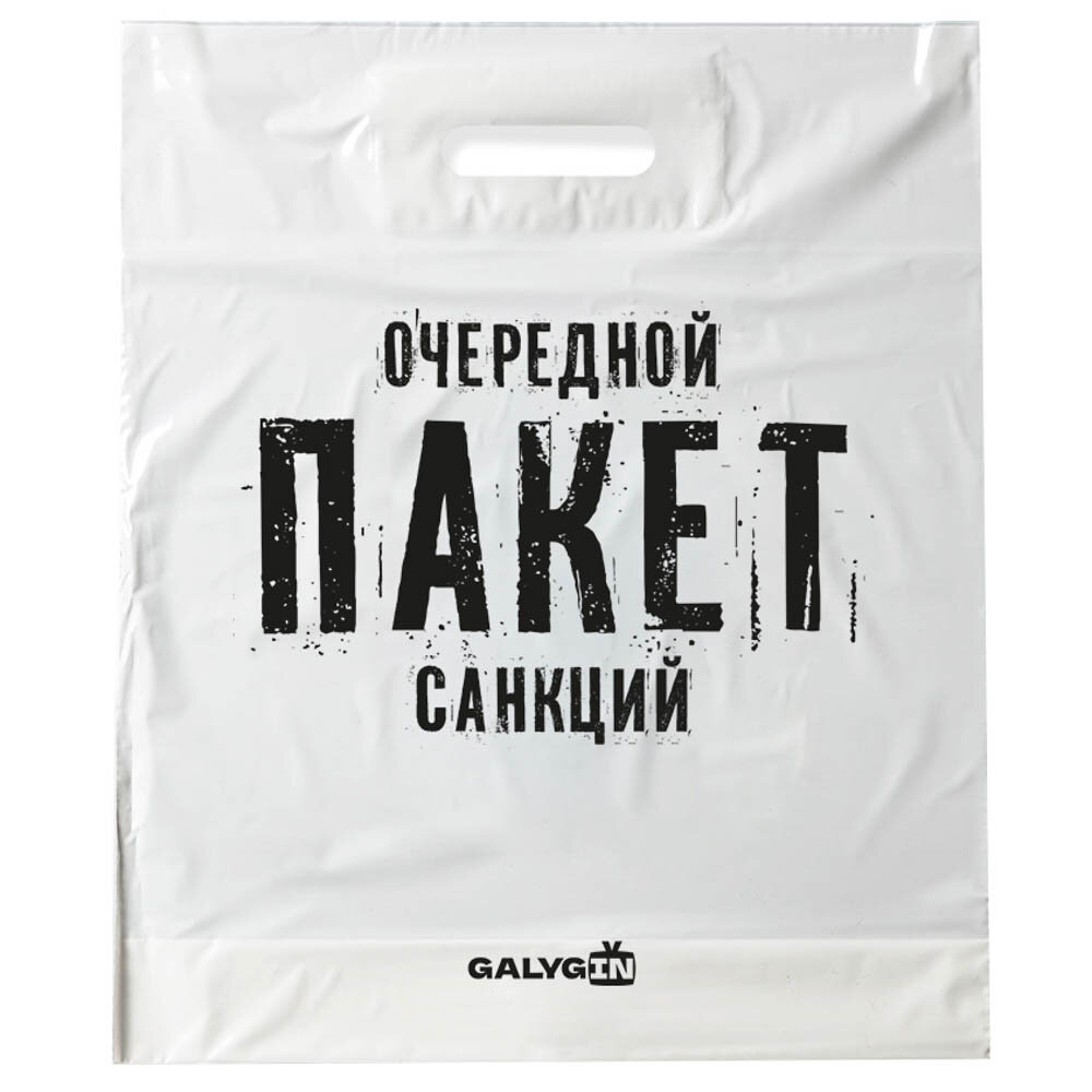 В 2023 году вопрос санкций против России продолжал оставаться одной из наиболее острых и актуальных проблем международной политической сцены. Несмотря на надежды на установление диалога и урегулирование споров, обширный перечень санкций, уже введенных Западом, продолжал оказывать значительное давление на российскую экономику и политическую сферу.

Главным фактором, влияющим на продолжение санкций, было нежелание России изменить свою политику в отношении соседних стран и международных партнеров. Некоторые страны западного сообщества выражали озабоченность из-за ситуации в Украине и не выполнения Минских соглашений, а также событий, связанных с Крымом. Таким образом, санкции были рассматриваемыми как средство давления на Россию для изменения ее политики и возвращения к диалогу.

Кроме того, причиной продолжения санкций также были вопросы, связанные с нарушениями свободы слова и прав человека внутри страны. Многие западные правозащитные организации и политики указывали на ограничения свободы медиа, политический давление на оппозицию и недемократические практики при проведении выборов. Эти вопросы становились основанием для продолжения санкций из соображений недопустимости нарушения основных принципов и ценностей, на которых строится западное сообщество.

Вместе с тем, некоторые сторонники снятия санкций также высказывались и аргументировали, что давление на Россию только усугубляет ее положение и не способствует улучшению отношений. Они отмечали, что необходимо стремиться к переговорам и диалогу, чтобы найти общую базу для сотрудничества и урегулирования споров. Отсутствие конструктивного диалога нередко приводило к эскалации напряжения и противостояния.

Таким образом, в 2023 году санкции против России оставались существенным фактором, формирующим обстановку на международной арене. Конфликт интересов и разногласий между Западом и Россией продолжал вызывать напряжение и углублять противоречия. В то же время, некоторые стороны стремились к нахождению мирного и долгосрочного решения конфликта через диалог и компромиссы.