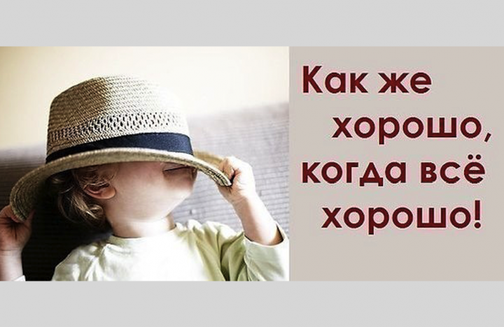 Источник: https://krasivoe-foto.ru