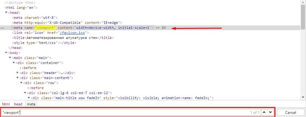 Div class link a. Content="width=device-width, initial-Scale=1". Title html. Div ID В html что это. Head html.
