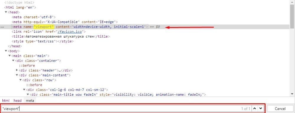 Metadata id. Content="width=device-width, initial-Scale=1". Title html. Div ID В html что это. Head html.