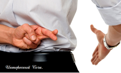 Остерегайтесь мошенников.