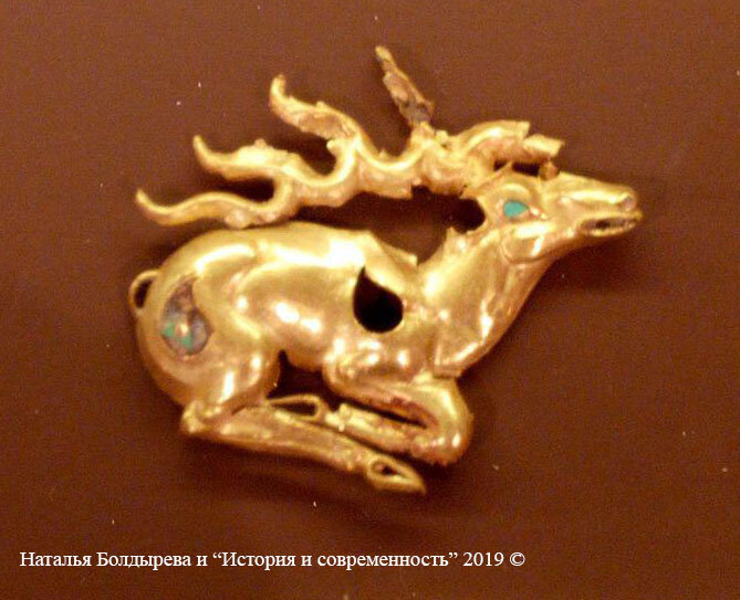 Фото сделано в экспозиции Музея Современной истории России на выставке «Золото Великой Степи».