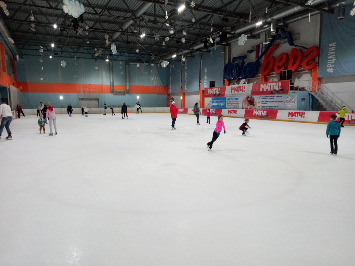 Атмосфера катка в "Луне 2000"