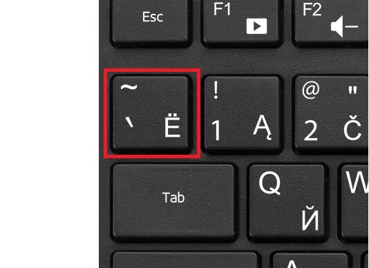 Как ввести символ тильды на Chromebook и ПК с Windows