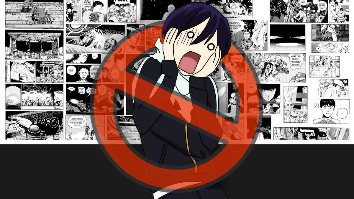 Запрещёночка!