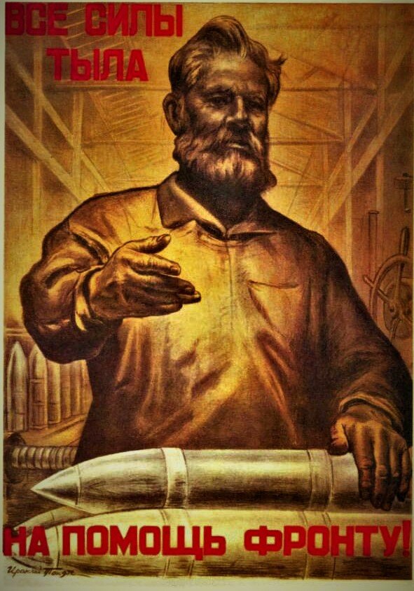 Советский плакат / Источник:https://propagandahistory.ru