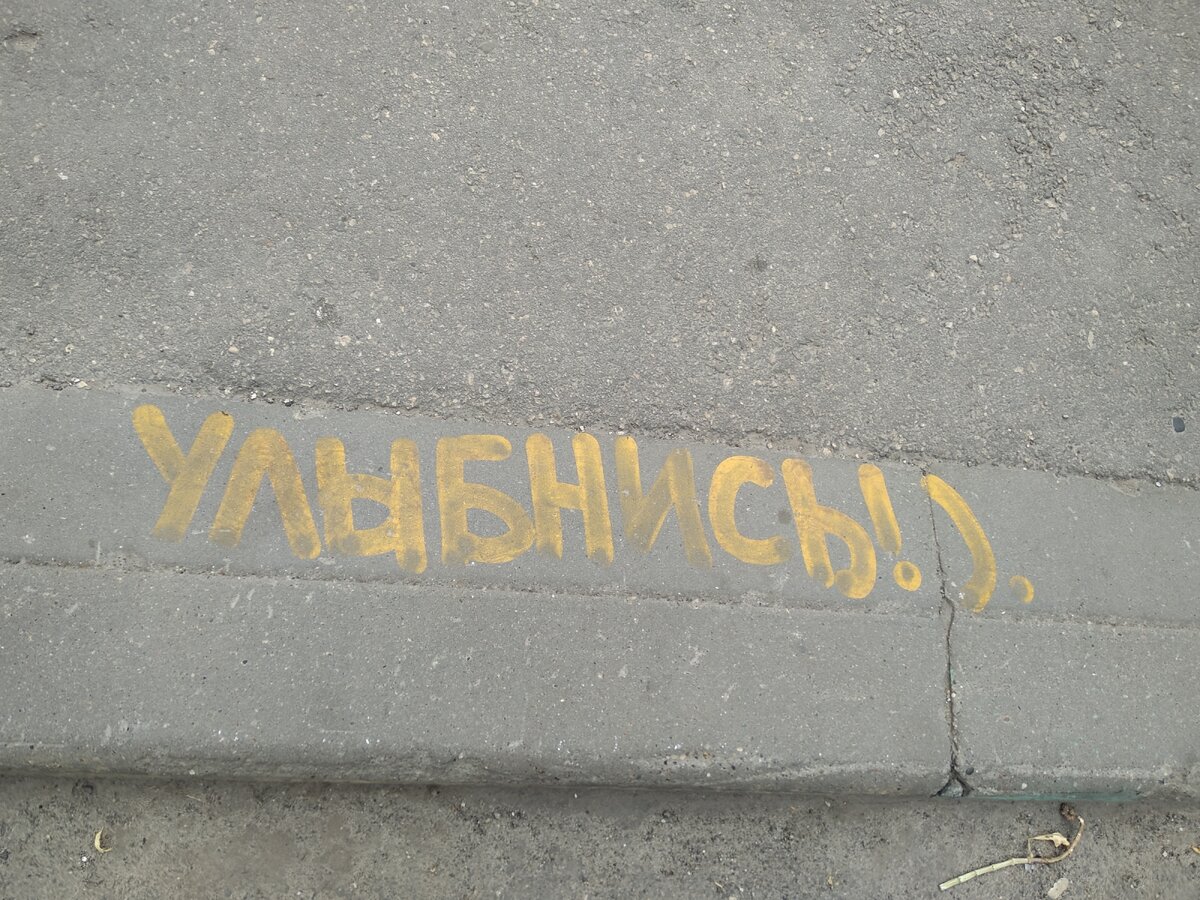а это мы вчера видели. совет на все случаи жизни, как мне кажется. ну... или почти на все)
