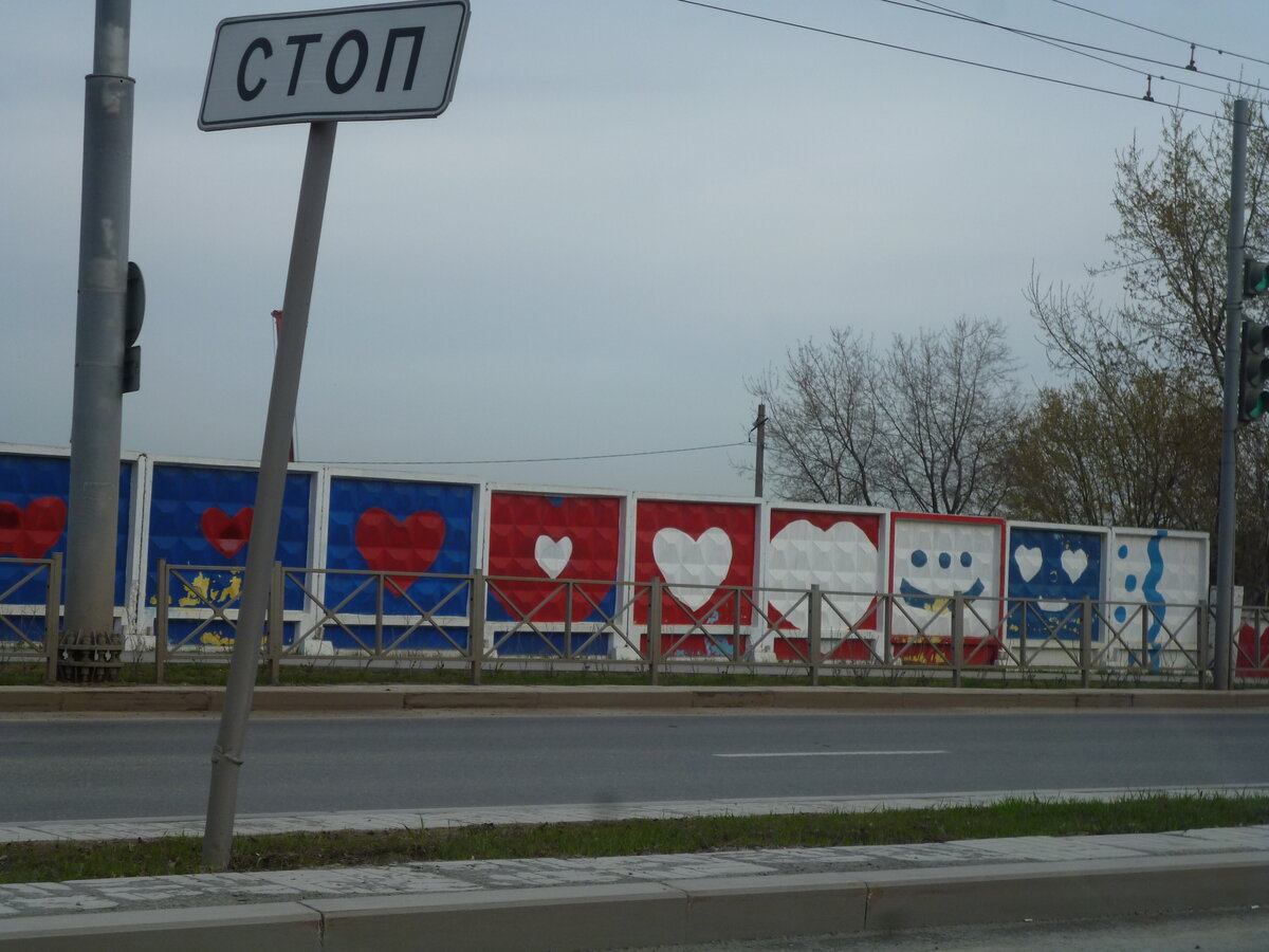 Собственное фото. Пермь любит вас.