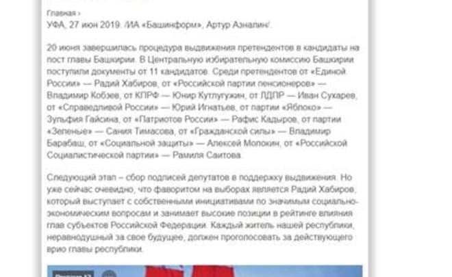  
Фото: скриншот