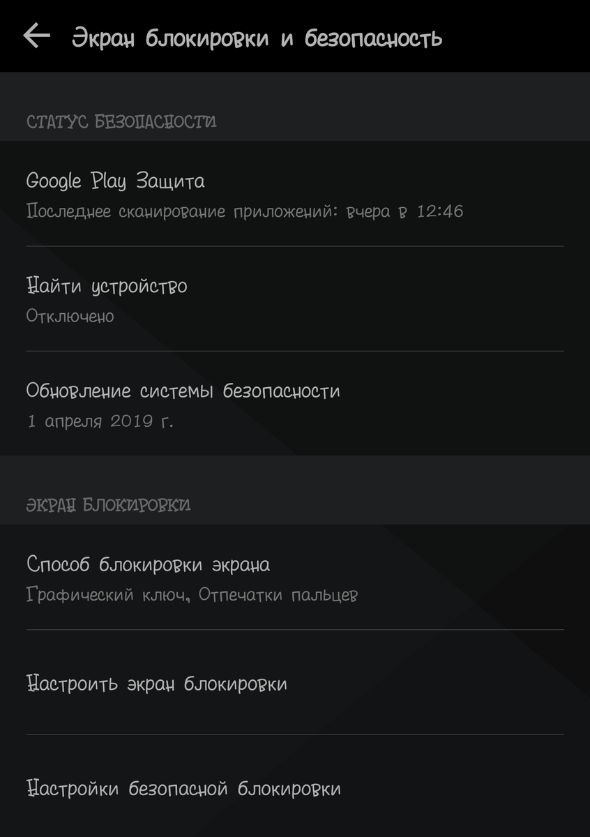 Крутые фишки Android о которых вы, возможно, не знали: Часть 1 |  Tehnichka.pro | Дзен