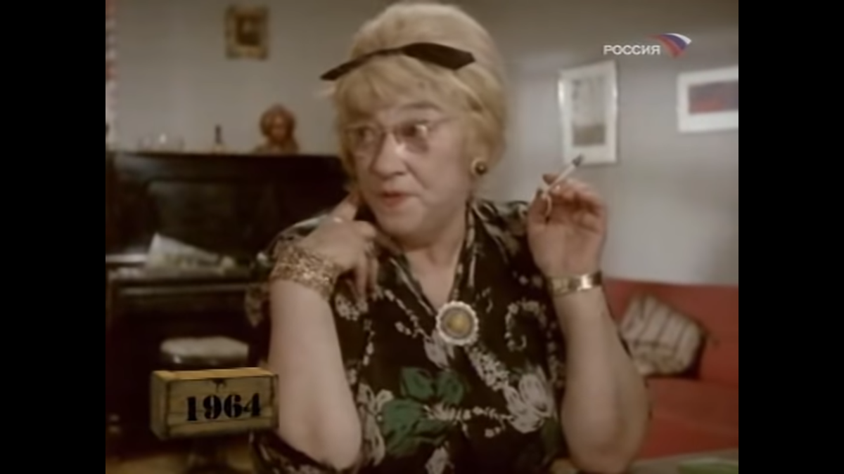Как зовут приемную дочь раневской
