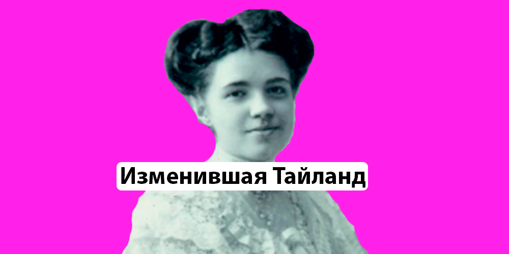 Екатерина Десницкая