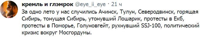 Лодка очень качается...