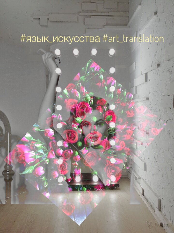#ЛИНОР