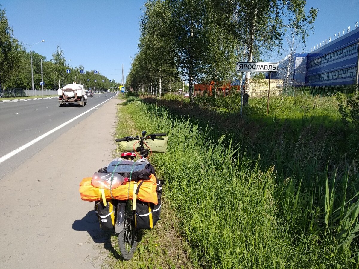 Въезд в Ярославль.