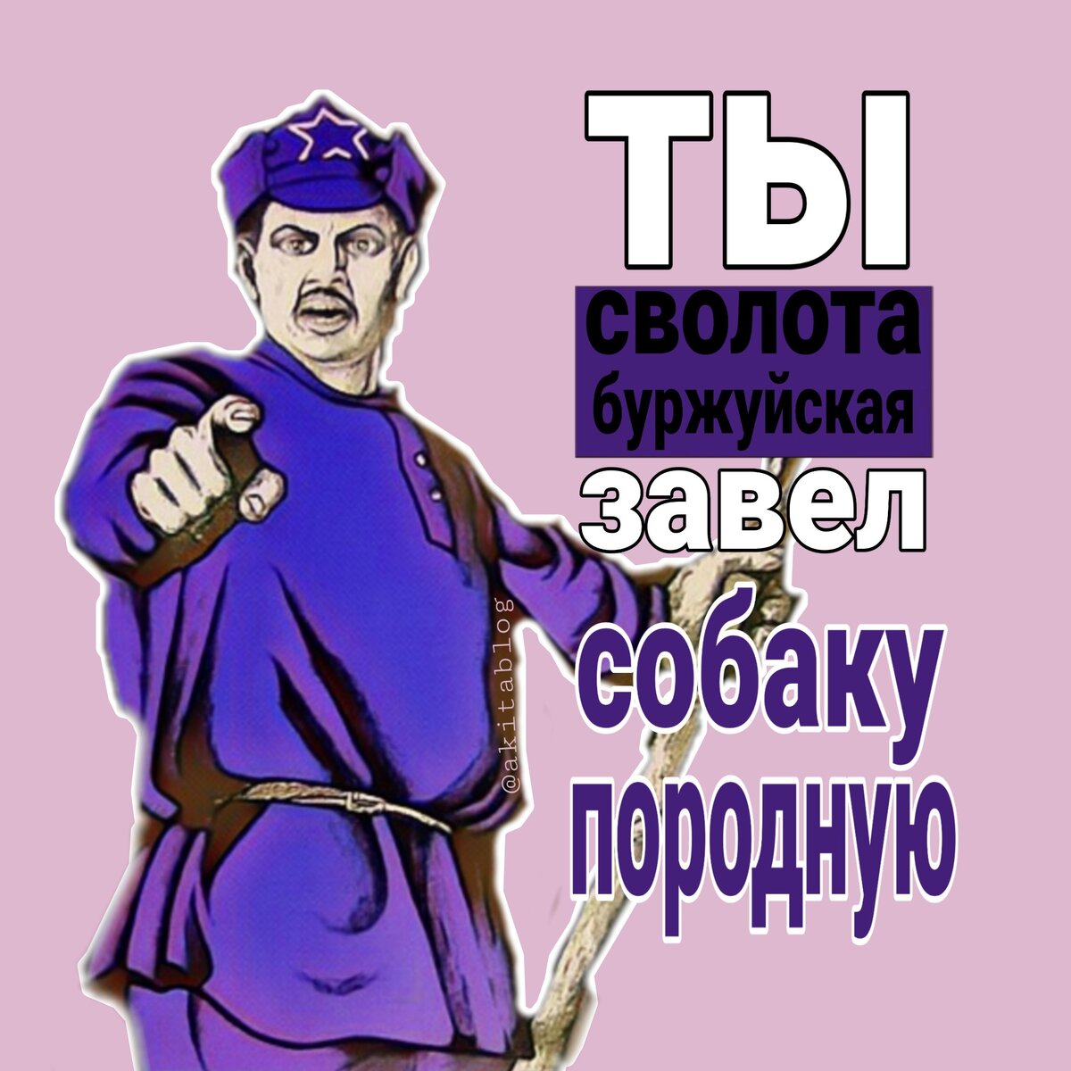 горе волонтеры