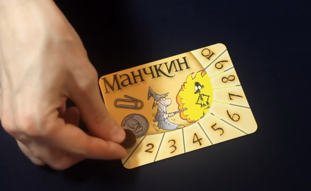Манчкин игра. Правила или как играть в Манчкин. | Настольные "живые ...