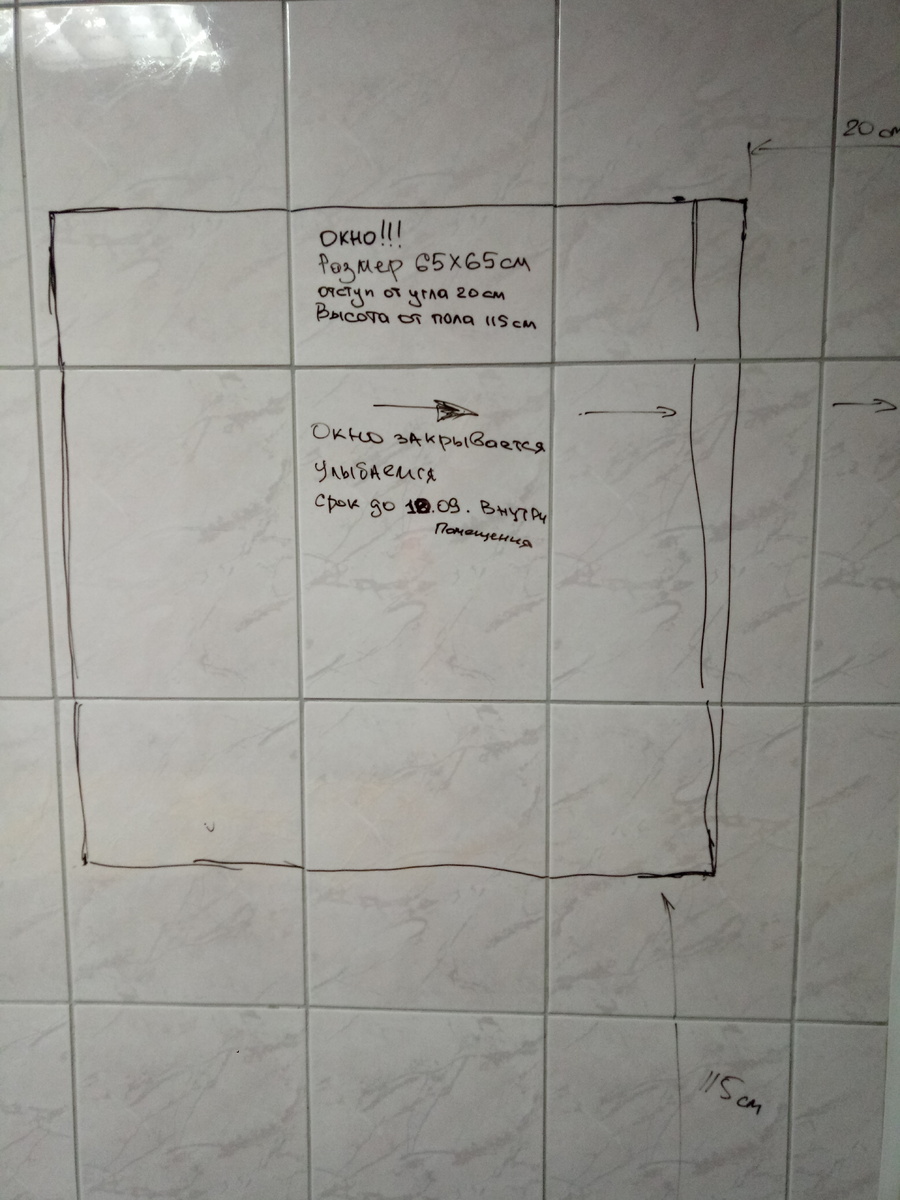 Наскальная живопись