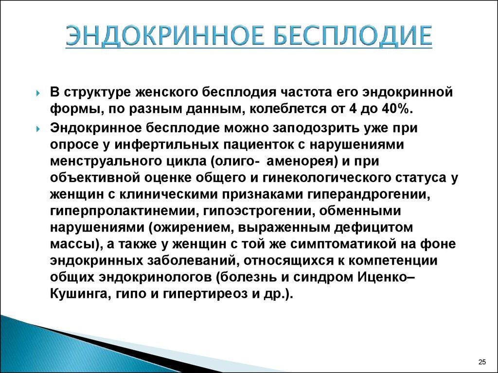 (ФОТО: empiremam.ru)